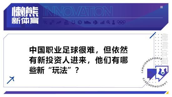 厄德高：“我们有很多机会，也很多努力去进球，但是在禁区内我们做得不够好。